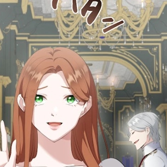 Chapter thumbnail